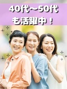 業務改善プロジェクトの運営担当（未経験歓迎）◆年休125日／フレックスタイム制／年収例452万円～1