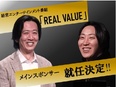 『買取大吉』の店舗開発（立地分析・出店企画担当）◆未経験可／土日休／残業ほぼ無／月収50.1万円～2