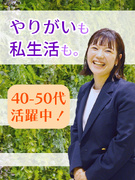 事務（リーダーとして業務改善を担当）◆フレックスタイム／賞与年2回／年休125日／年収例452万円1