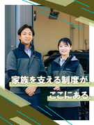 ガリバーのセールス（管理職候補）◆年収1000万円可／2件に1件成約／土日休み可／残業月14.5時間1