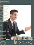 営業（店長候補）◆入社祝金50万円！／月給30万円以上／最短1年で店長昇格可／残業月平均14.5時間1