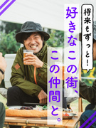プロジェクトアシスタント◆転勤なし!希望エリアで働ける/年収450万円可/年3回9~10連休OK1