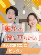 在庫管理スタッフ（未経験歓迎）◆年休125日／年3回、9～10連休／初年度想定年収450万円／研修有1
