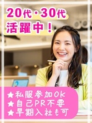 進捗管理スタッフ◆年間休日125日／寮費全額負担ほか福利厚生20種以上1