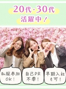 人材管理スタッフ◆年収450万円可／年休125日以上／残業ほぼなし／寮費会社負担1