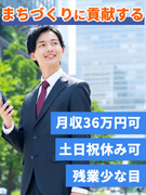 人材管理スタッフ◆未経験歓迎／年休125日以上／年収450万円～スタート可／東証プライム上場グループ1