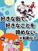人事労務スタッフ◆関東エリア採用・転勤なし／年休125日以上／残業ほぼなし／副業OK／育成体制充実1