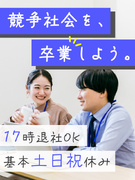 建物の設備点検スタッフ◆残業月10h以下で17時退社／自分のペースで働ける／年休125日！1