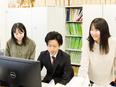 育成企画（人事部のマネージャー候補）◆人財育成の仕組みづくりからお任せ／月給33万円以上／土日祝休み2