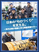 ダンボールの抜型製造スタッフ◆未経験歓迎／転勤なし／手当充実／プロ野球・プロサッカー観戦無料！1