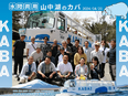 施工管理（空調・給排水設備）◆平均年収700万円超／昨年度賞与5ヶ月分／専任の教育係がサポート3