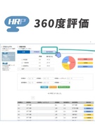 カスタマーサポート（360度評価・組織サーベイなど）◆フルリモート&フレックス／月給28万円以上1