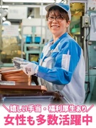 自動車部品の製造スタッフ（未経験歓迎）◆残業少なめ／年休125日／育休100％承認／基本土日祝休み1