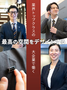 劇場運営マネージャー（未経験歓迎）◆家賃補助あり（7割会社負担）／未経験からプロになれる教育制度1