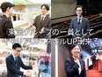 劇場運営マネージャー（未経験歓迎）◆家賃補助あり（7割会社負担）／未経験からプロになれる教育制度3