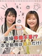 事務系総合職（一般事務・総務など）◆未経験歓迎／同期とスタート／残業月平均7.2h／健康経営優良法人1
