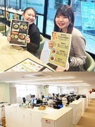 調剤薬局の総務（未経験歓迎）◆残業ほぼなし／年休123日／賞与3ヶ月分／住宅・扶養手当あり1