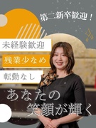 『大阪空港ホテル』のフロントスタッフ◆関西エアポートグループ／大阪国際空港内勤務1