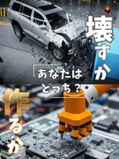 実験評価◆通勤1h以内／スキルアップ支援体制充実／大手メーカーで活躍／土日祝休／面接1回1