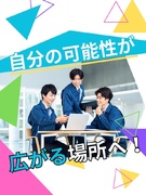 製品開発エンジニア◆月給例55万円／大手メーカー勤務／面接1回・電話やWEBでもOK1
