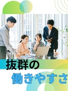 設計補助◆転勤なし／面接1回／残業月平均9.1h／大手メーカー勤務／月給30万～／土日祝休／夜勤なし1