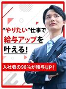 自動車開発エンジニア◆月給例55万円/大手自動車メーカー案件多数/転勤なし/5連休以上可/土日祝休1