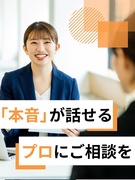 設計開発◆希望や経験を考慮／大手メーカー勤務／月給35万円～／転勤なし／5連休可／年休122日1