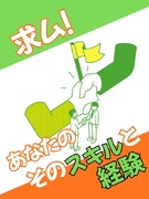 品質保証◆大手メーカー勤務／選べる9,897案件／月給35万円～／面接1回／転勤なし／土日祝休み1