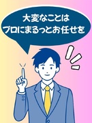 生産管理◆9,897件の中から希望の案件を紹介／面接1回／転勤なし／年休122日／土日祝休／夜勤なし1