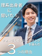テストエンジニア◆理系歓迎！知識を活かして転職／9,897件の豊富な選択肢／年休122日／転勤なし1