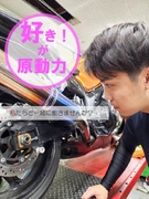 バイク整備士◆年間休日116日／完全週休2日制／賞与年2回／有休取得100％／5日以上の連休可1