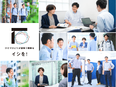 経営企画◆社長直轄の初代ポジション／創業71年の安定企業／年間休日125日／土日祝休み2