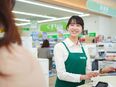 V・drugの販売スタッフ◆賞与3.5ヶ月分／月8～10日休み／社割最大30％OFF／未経験OK3