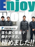 製品管理スタッフ（未経験歓迎）◆年間休日120日／基本17時半退社／昨年賞与4ヶ月分～／5連休以上可1