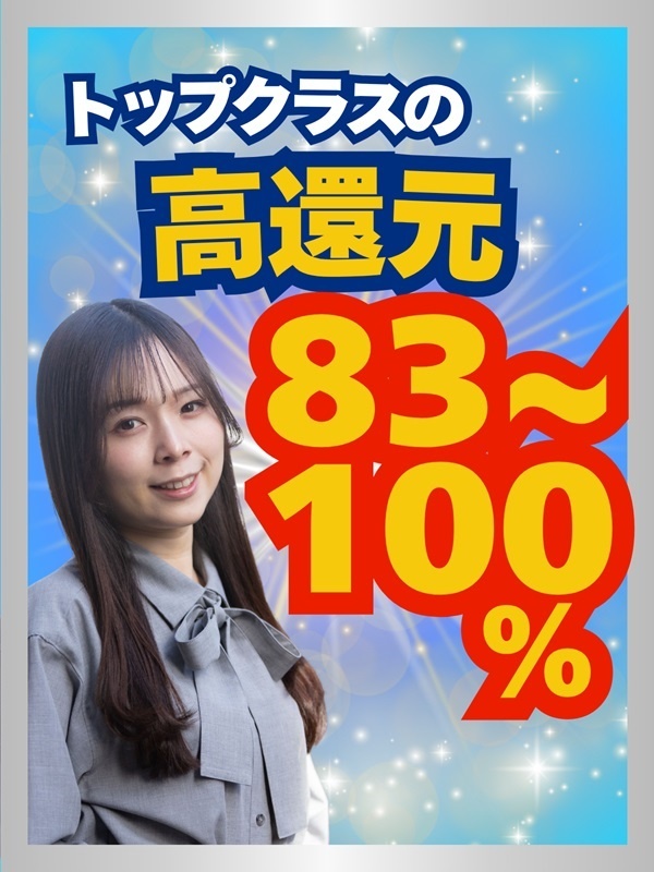 ITエンジニア◆案件も年収も会社任せにしない／リモート率93％／平均年収820万／還元率最大100%イメージ1