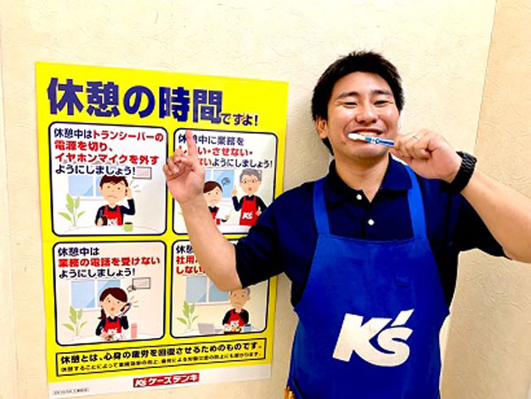 転職・求人情報イメージ1