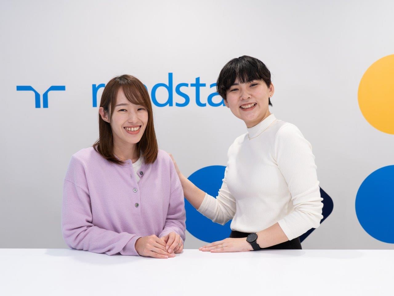 転職・求人情報イメージ1