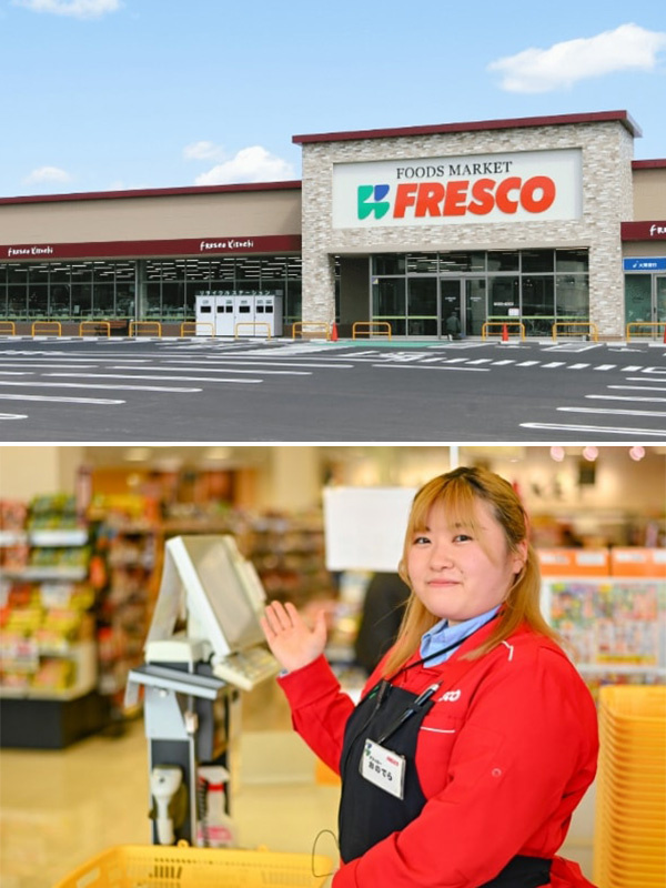 スーパーの店舗運営スタッフ（未経験歓迎）◆創業160年超／住宅手当・借上社宅有／賞与年3回／残業少イメージ1