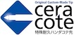 セラコート工業株式会社