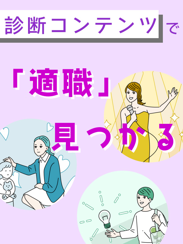 事務(シンプルワーク)◆大手企業で働ける/定時退社/土日祝休み/在宅も可/ネイル髪色服装自由イメージ1