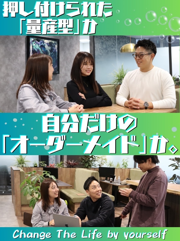 エンジニア◆年休128日／残業平均月8h以下／リモート可／前給保障／福利厚生自由／キャリア自由イメージ1