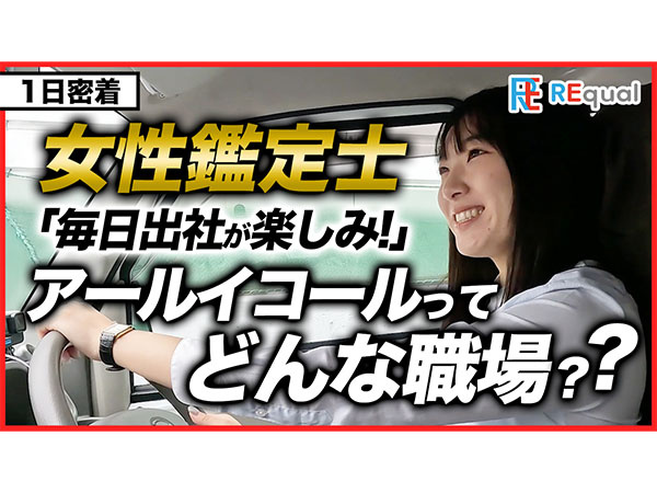 転職・求人情報イメージ2