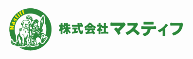 株式会社マスティフ