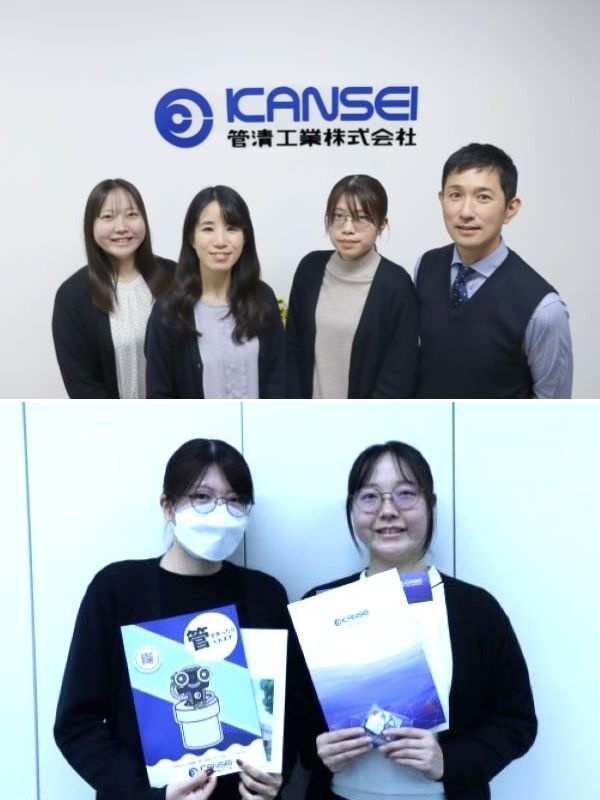 PR広報（未経験の方も歓迎）◆昨年賞与実績7ヶ月分／年休129日／残業月10時間程度／福利厚生充実イメージ1