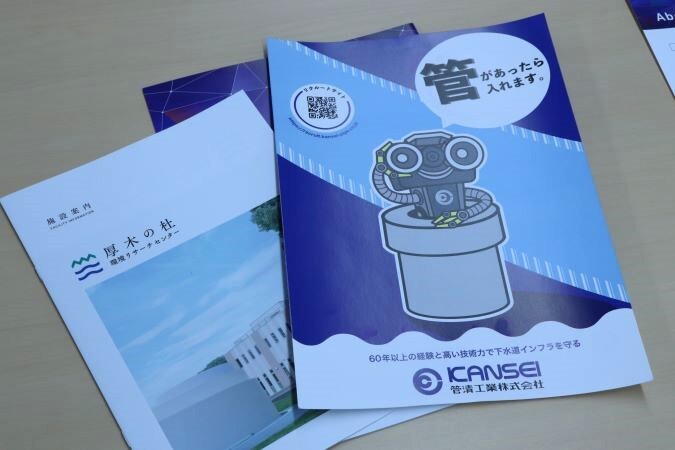 転職・求人情報イメージ2
