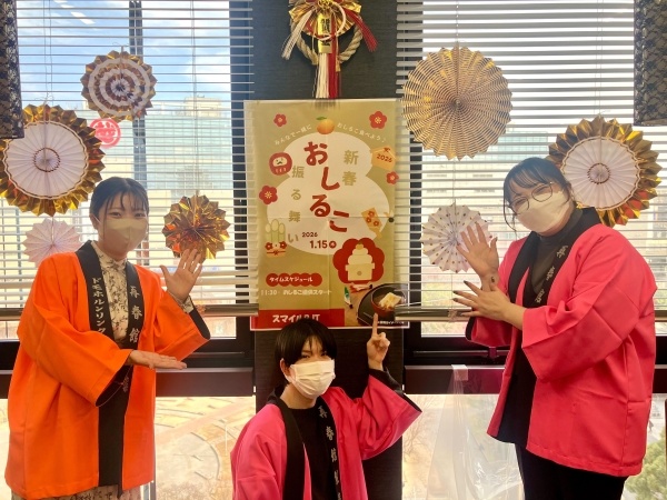 転職・求人情報イメージ1