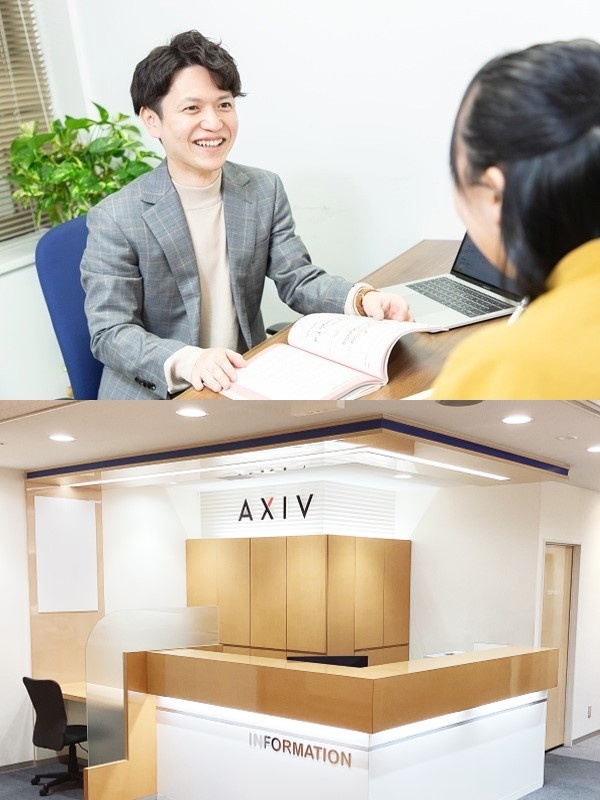 大学受験特化塾の教室長(未経験歓迎)◆月給34万円以上/残業月5時間程度/有休消化率96%/住宅手当イメージ1
