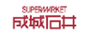 株式会社成城石井
