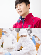 精肉の生産加工スタッフ◆初年度年収400万円以上可／15時には退勤で午後は1人時間も／日祝休み／急募1