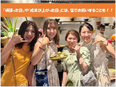 営業事務スタッフ◆完全週休2日制／土日休み／基本定時退勤／賞与年2回／美容関係の急成長中の事業3